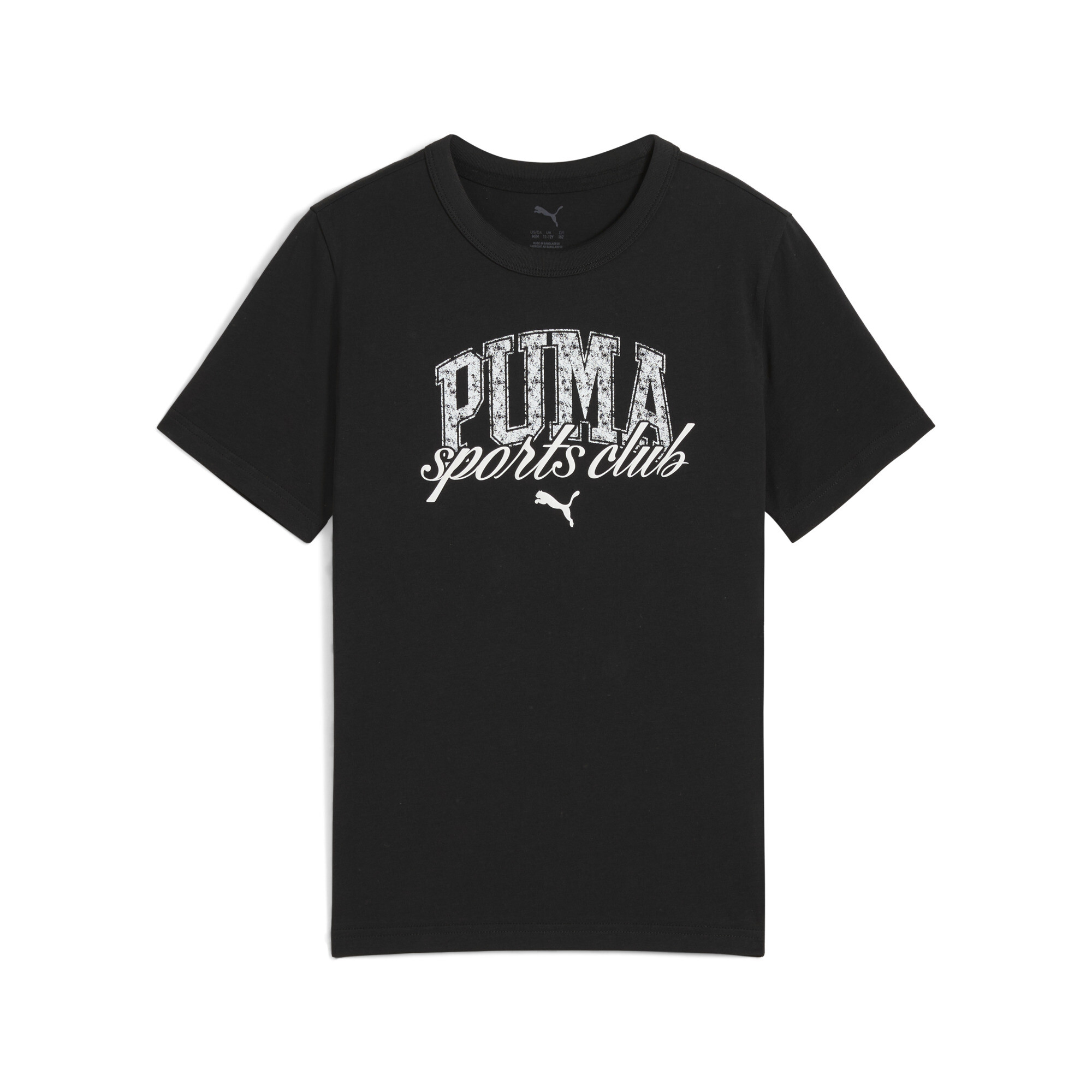 Puma ბავშვის მაისური