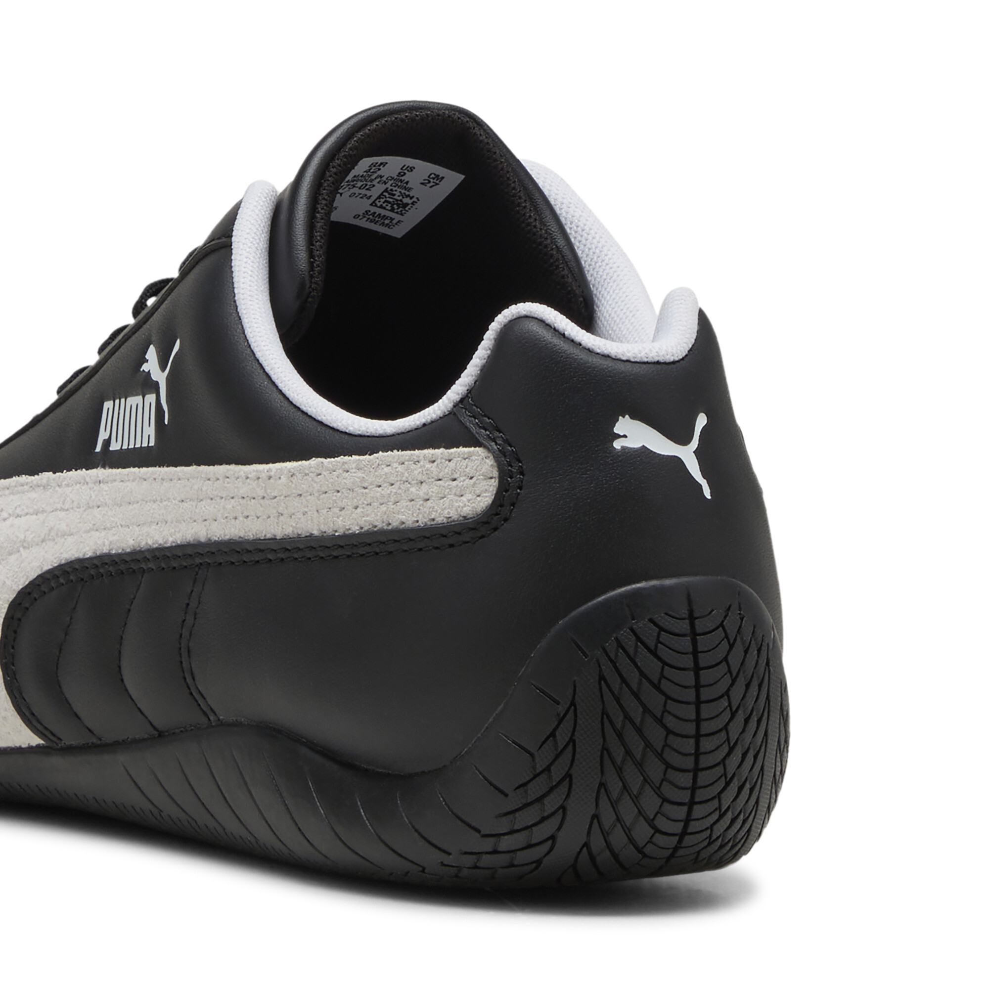 Puma ბოტასი