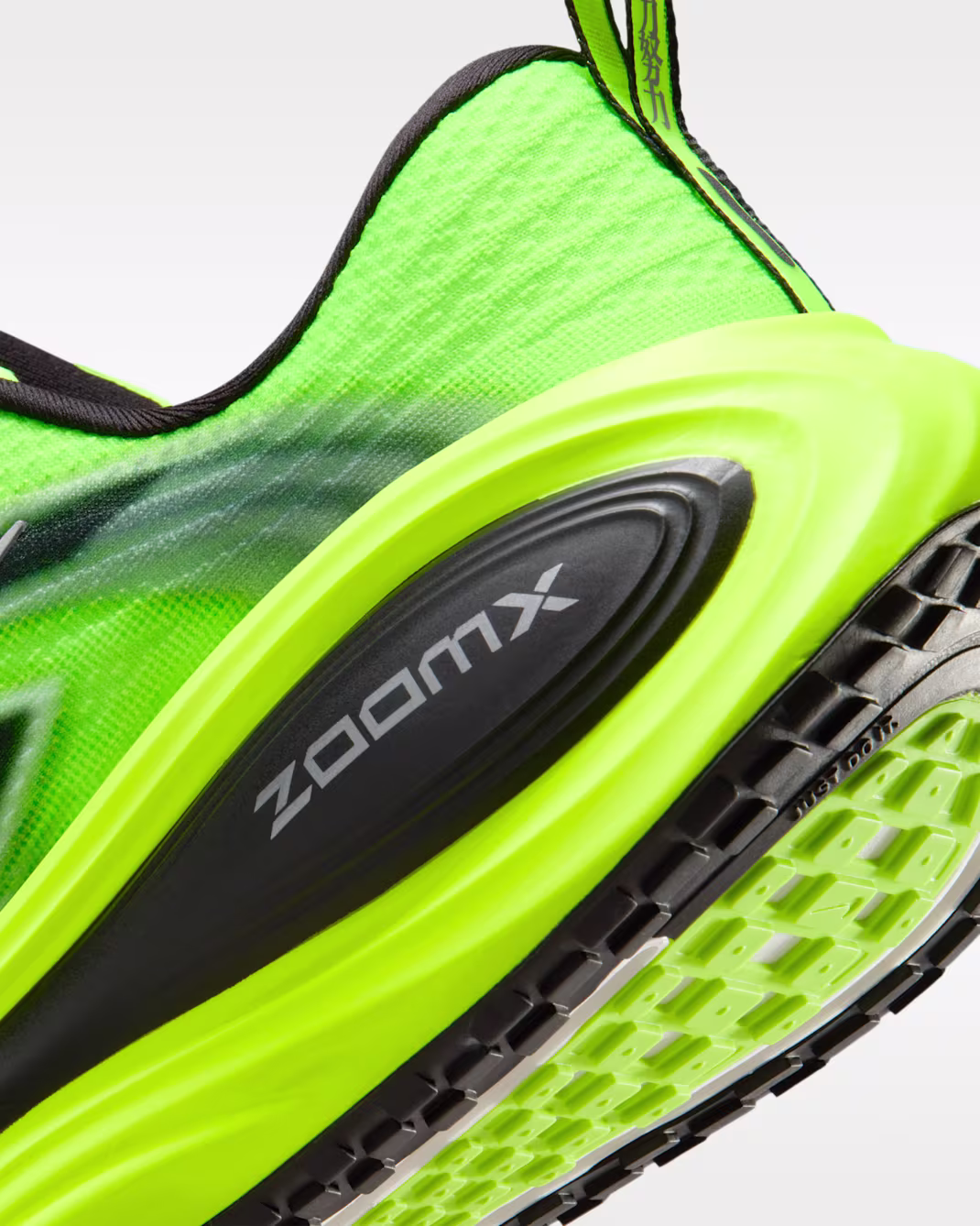 Nike მამაკაცის სპორტული ფეხსაცმელი Vomero Plus SE Men's Road Running Shoes
